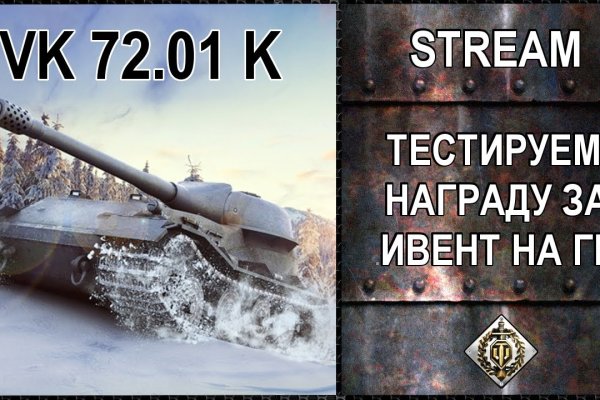 Кракен даркнет как зайти