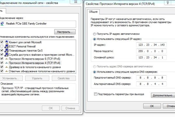 Как зайти на кракен тор