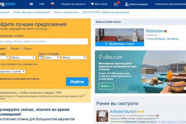 Замена гидры