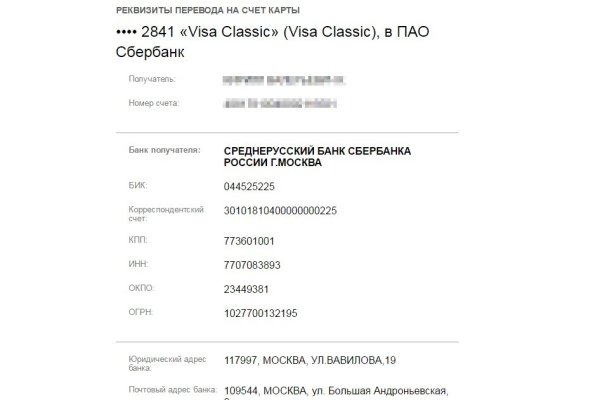 Кракен онион рабочая ссылка