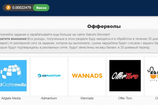 Магазин веществ кракен
