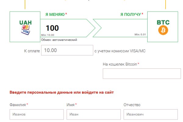 Кракен тор ссылка магазин