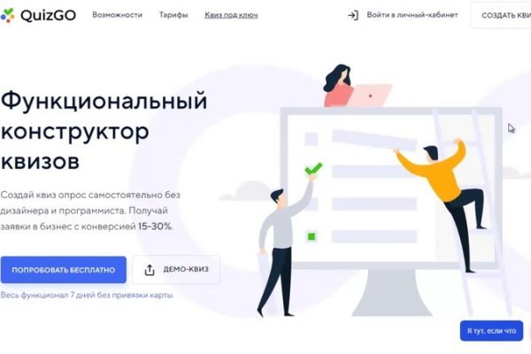 Ссылки на даркнет сайты