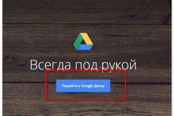 Ссылки на кракен блэкспрут