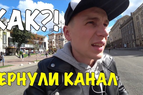 Кракен сайт в тор браузере ссылка