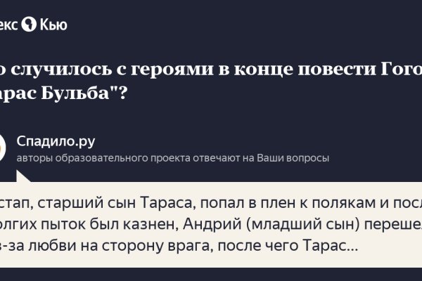 Kraken ссылка зеркало рабочее