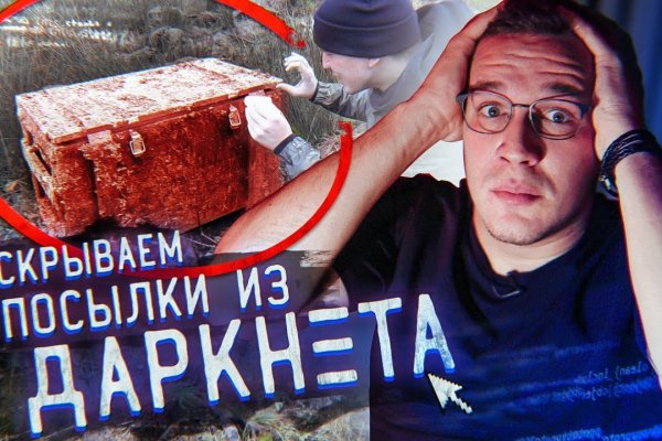 Кракен как зайти ссылка