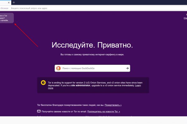 Кракен шоп что это
