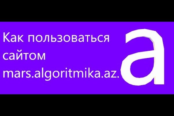 Kraken ссылка актуальная москва