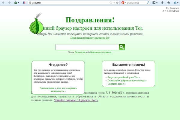 Сайты наркоты
