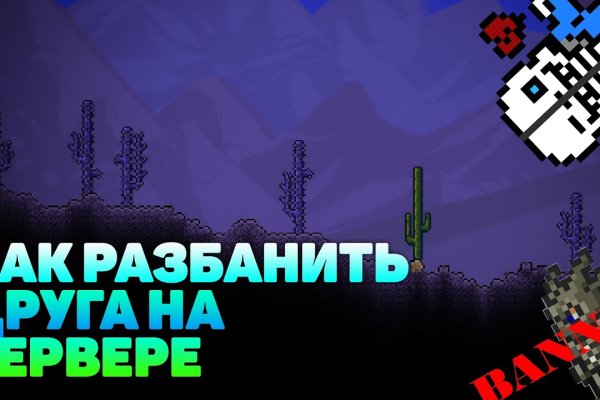 Кракен официальный