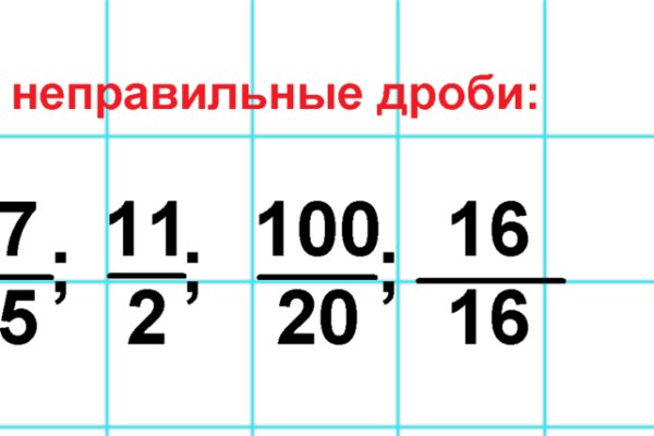 Работающий сайт кракен
