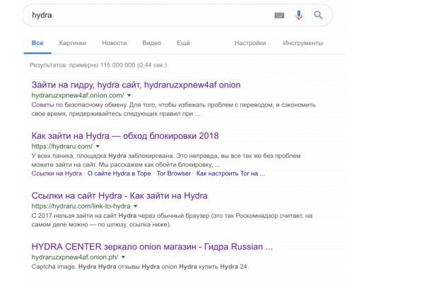 Где найти ссылку кракен