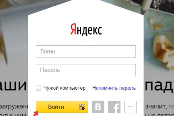 Нарко магазин кракен