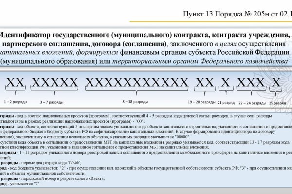 Как зайти на кракен без тора