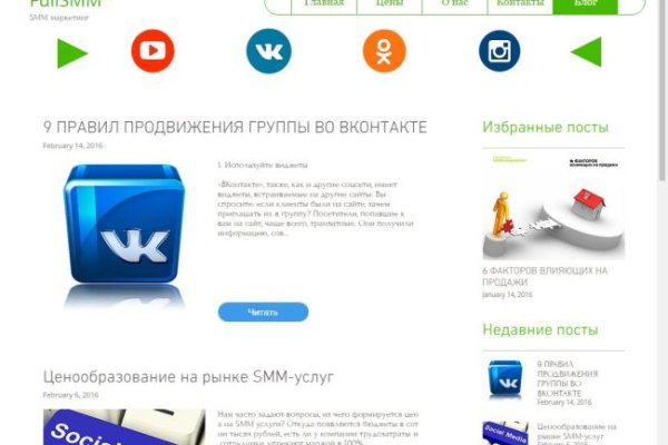 Кракен нов