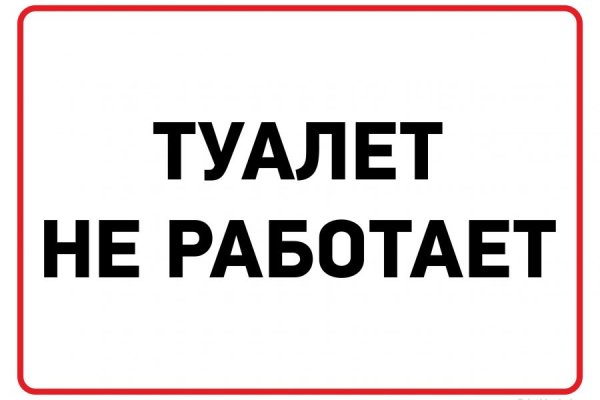 Кракен маркетплейс телеграм