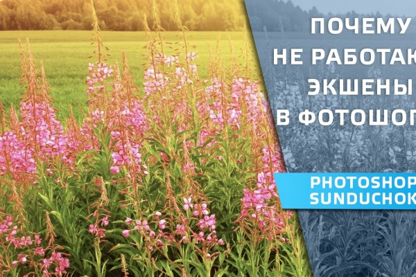 Kra39.cc Вход на сайт главная страница