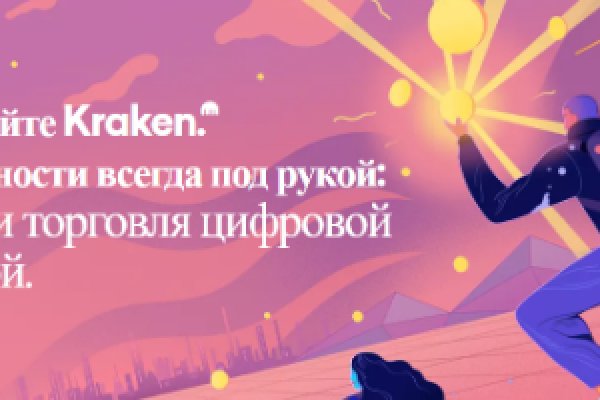 Кракен ссылка официальная в тор