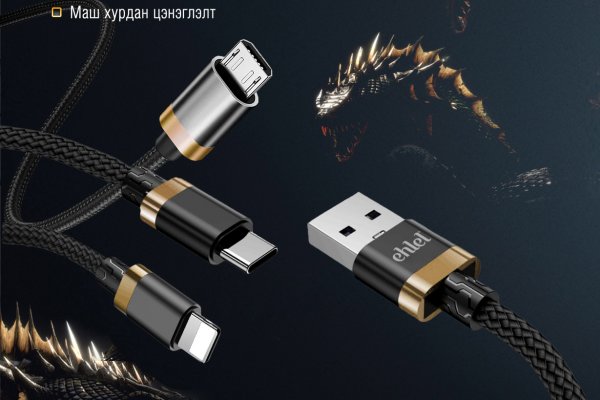 Адрес кракена