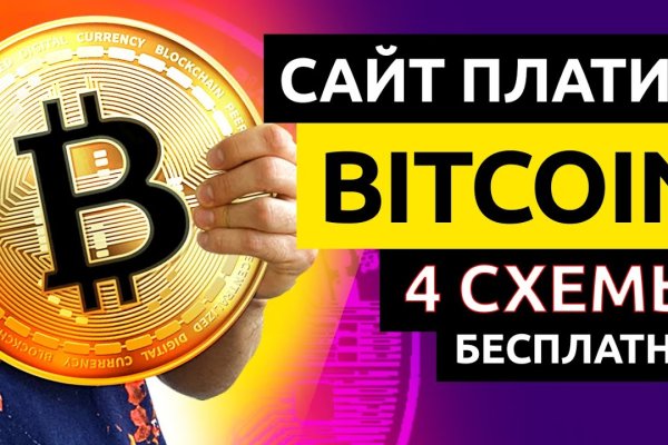 Почему не могу зайти на кракен