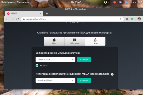 Вход в кракен