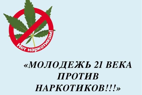Кракен даркнет ссылка для тор