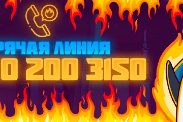 Ссылки мега кракен