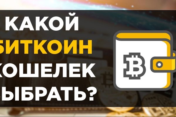 Кракен маркетплейс kraken clear com