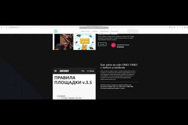 Кракен верное зеркало