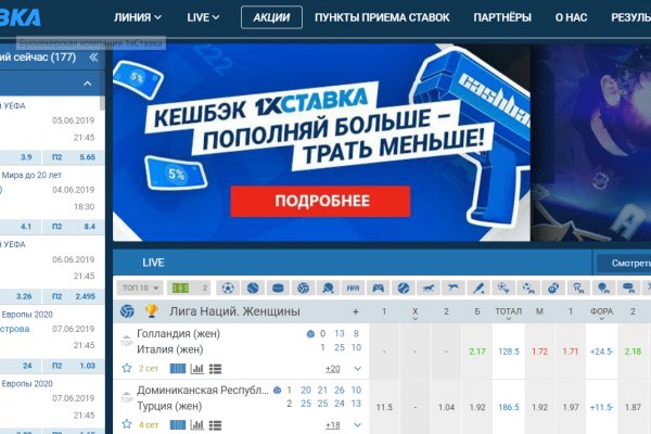 Почему не работает кракен сегодня