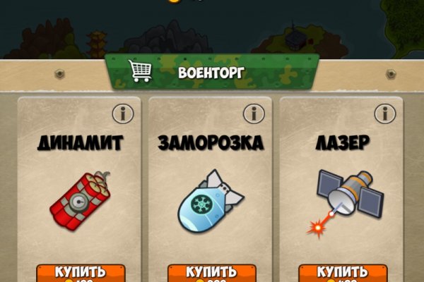Оригинальная ссылка на магазин кракен
