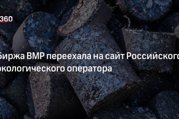 Кракен ориг ссылка