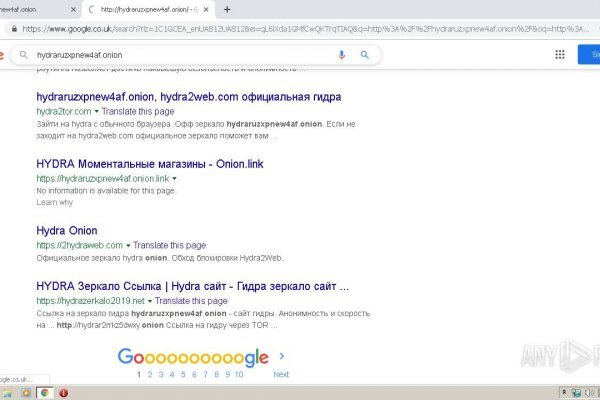 Оригинальный сайт кракен