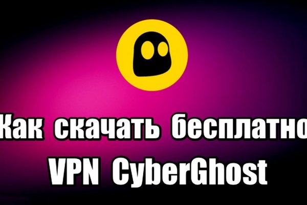 Кракен ссылка 2 веб