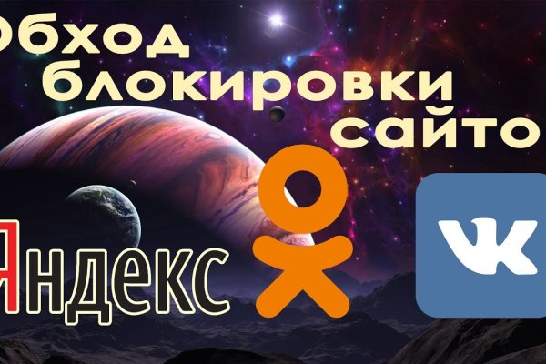 Кракен даркнет ссылка зеркало