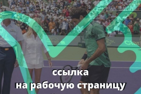Можно вывести деньги с кракена
