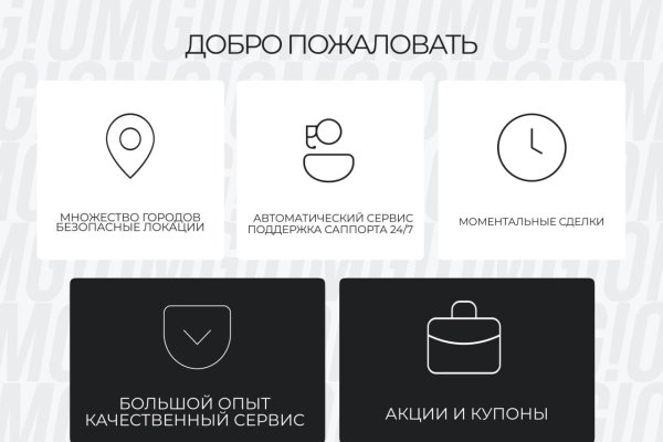 Как пополнить кошелек на кракене даркнет