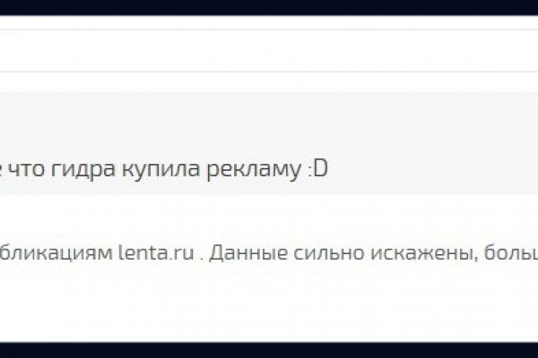 Кракен зеркало рабочее onion