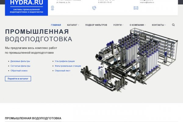 Что продают на сайте кракен