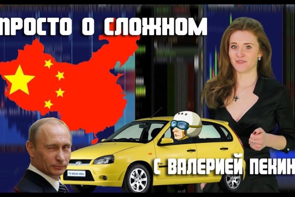Кракен ссылка на тор официальная онион