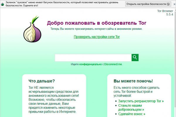 Kraken ссылка зеркало рабочее