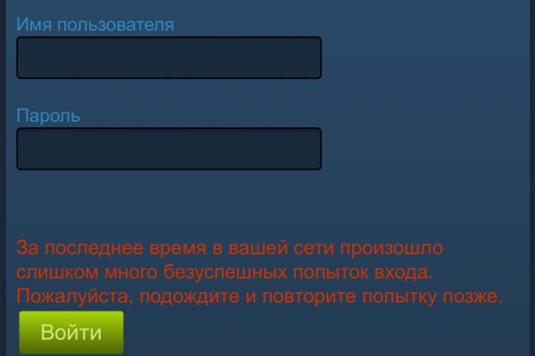 Onion сайт кракен