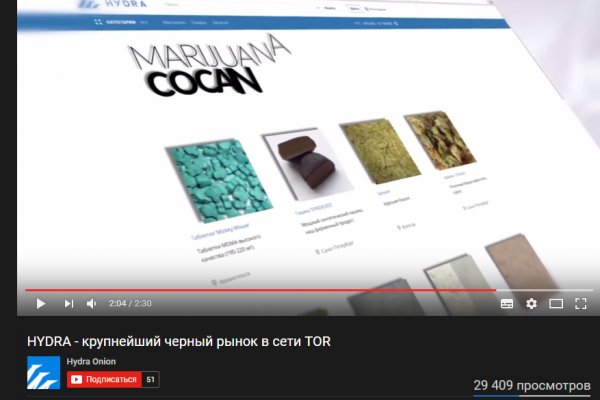 Кракен 9ат
