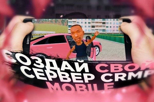 Как войти в даркнет