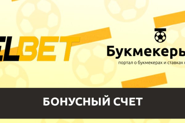 Что такое кракен маркетплейс в россии