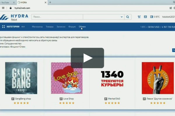 Кракен закладки