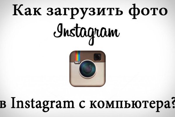 Купон кракен даркнет