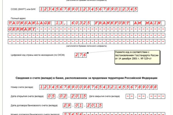 Кракен ссылка на сайт com